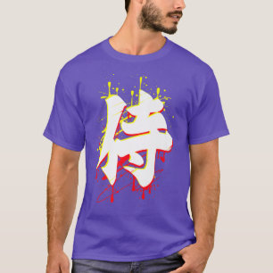 Martial Arts Samurai Katana T Shirt