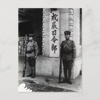 Martial Law HQ Vykort