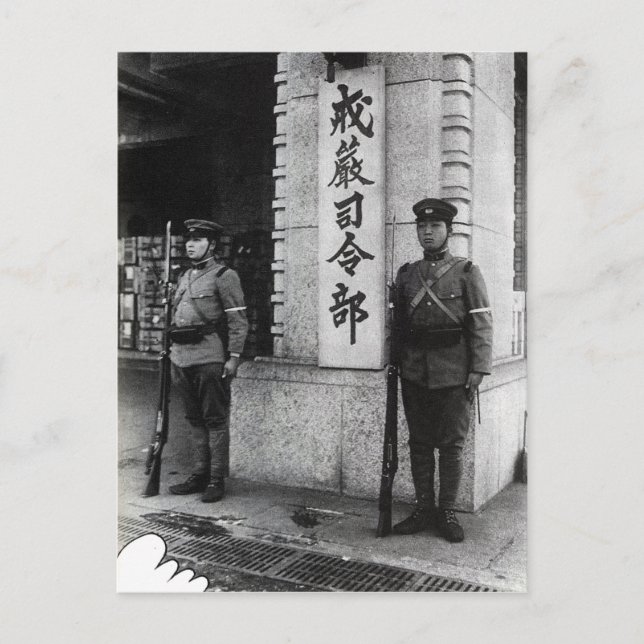 Martial Law HQ Vykort (Framsida)