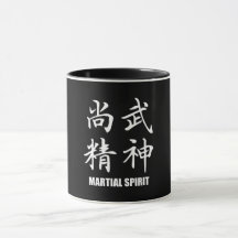 Martial Spirit 3 -