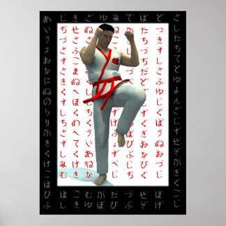 Martialkonst Poster