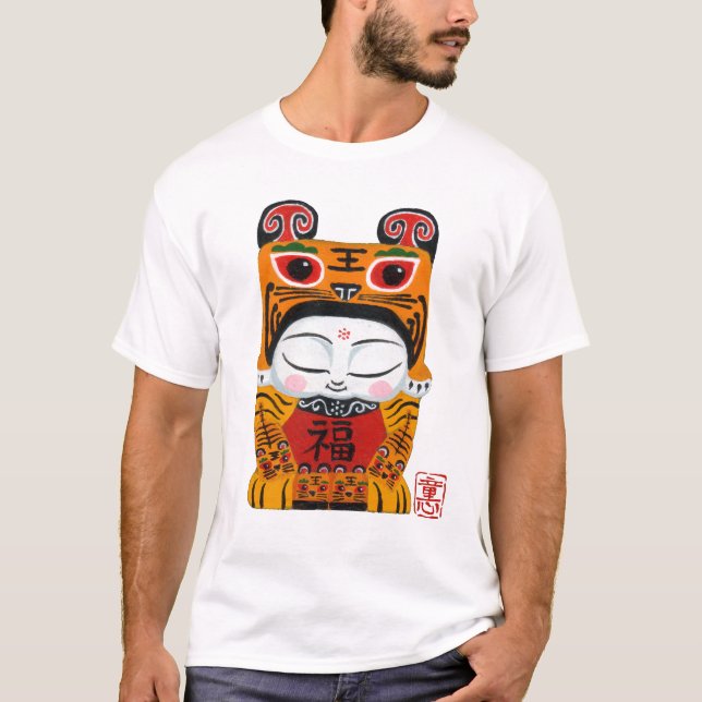 Martin Hsu - lycklig tigerbaby Tee (Framsida)