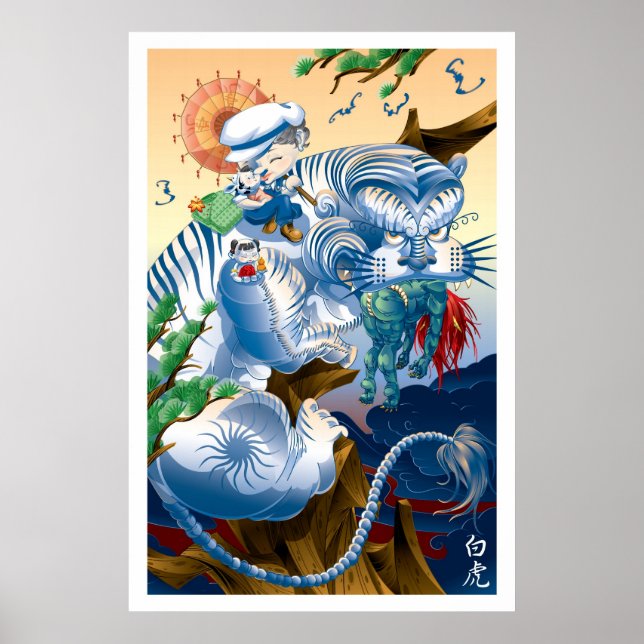 Martin Hsu - Tiger Poster (Framsidan)