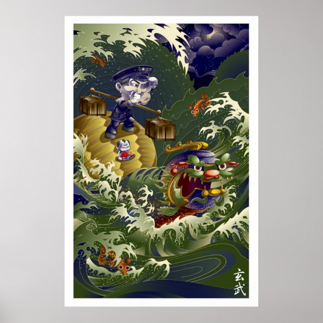 Martin Hsu - Turtle Poster (Framsidan)