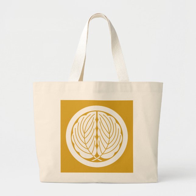 Maru ni Daki Kashiwa Jumbo Tygkasse (Framsidan)