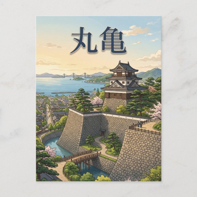 Marugame, Japan Vykort (Framsida)