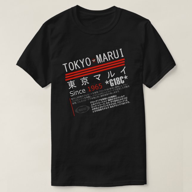 MARUI ESSENCE T-SHIRT (Design framsida)