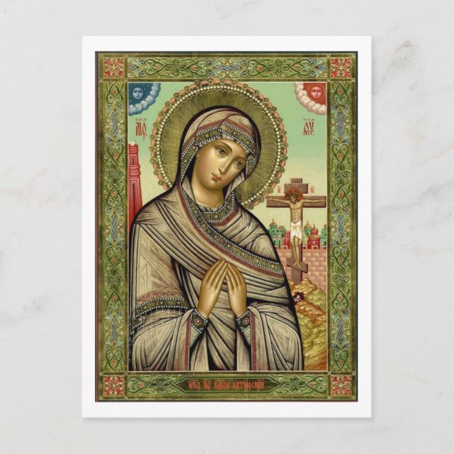 Mary vid Kor Devotional Postcard Vykort (Framsida)