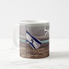 Masada-vy med flagga och hebreisk titel kaffemugg