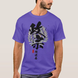 Masamune OneEyed Dragon Calligraphy T Shirt