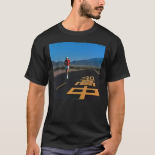 MASAYOSHI TAKANAKA - ETT OTILLRÄCKLIGT HÖGT Klassi T Shirt