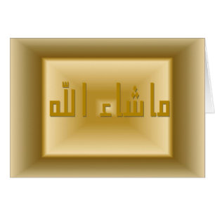 Masha Allah kort