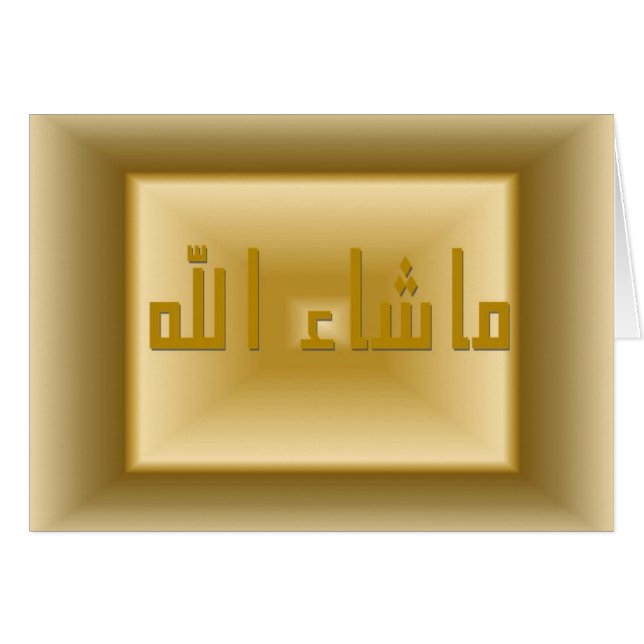 Masha Allah kort (Framsidan Horizontal)
