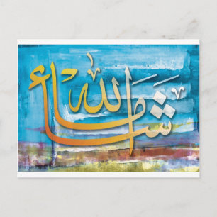 Masha'a Allah Vykort