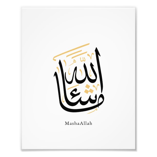 MashaAllah Arabic Calligraphy – Minimal Thuluth  Fototryck (Framsidan)