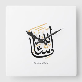 MashaAllah Arabic Calligraphy – Minimal Thuluth  Fyrkantig Klocka