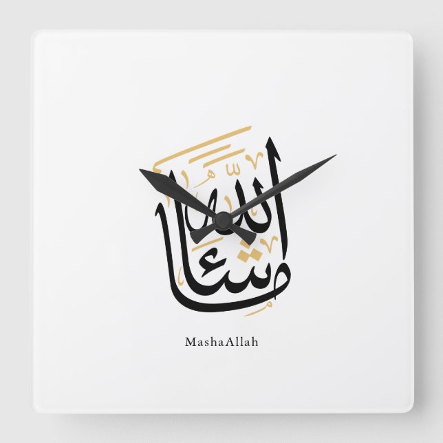 MashaAllah Arabic Calligraphy – Minimal Thuluth  Fyrkantig Klocka (Framsida)