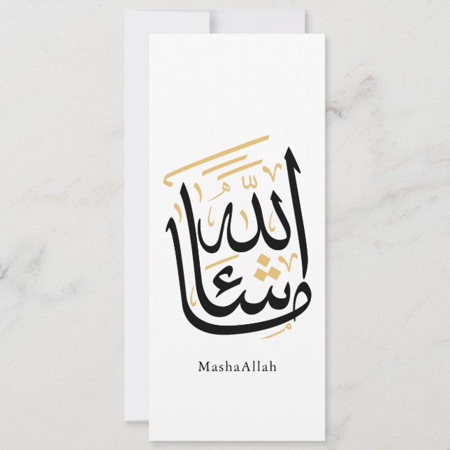 MashaAllah Arabic Calligraphy – Minimal Thuluth  Inbjudningar (Framsida)