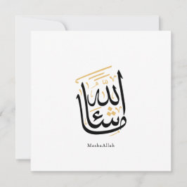 MashaAllah Arabic Calligraphy – Minimal Thuluth  Inbjudningar