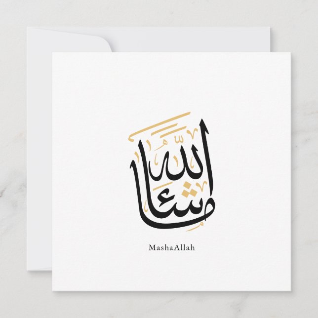 MashaAllah Arabic Calligraphy – Minimal Thuluth  Inbjudningar (Framsida)
