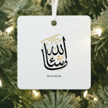 MashaAllah Arabic Calligraphy – Minimal Thuluth 