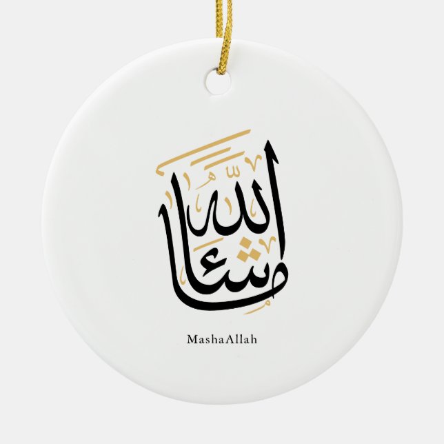MashaAllah Arabic Calligraphy – Minimal Thuluth  Julgransprydnad Keramik (Framsidan)