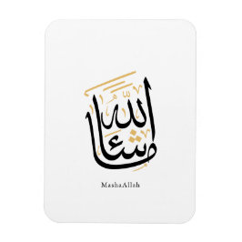 MashaAllah Arabic Calligraphy – Minimal Thuluth  Magnet