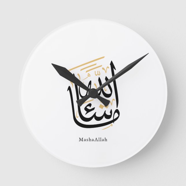 MashaAllah Arabic Calligraphy – Minimal Thuluth  Rund Klocka (Framsida)