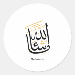 MashaAllah Arabic Calligraphy – Minimal Thuluth  Runt Klistermärke