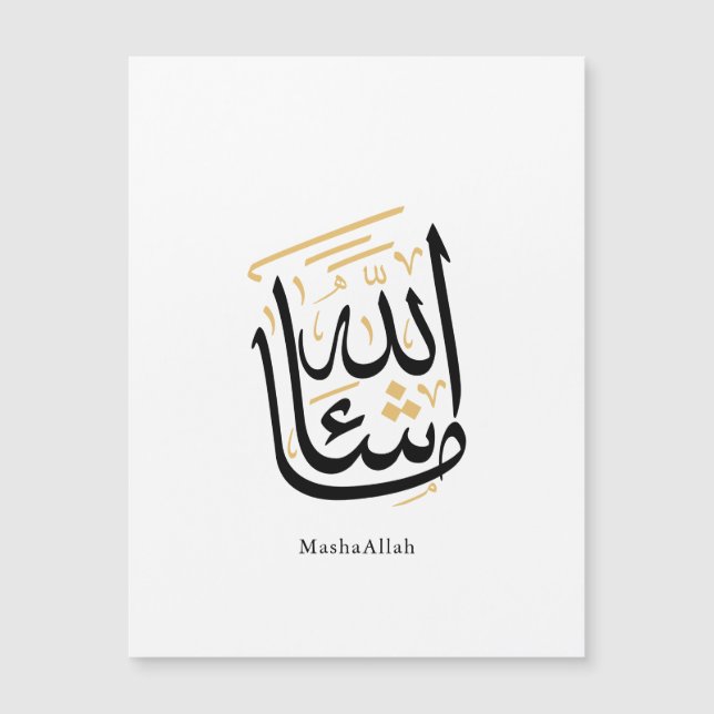 MashaAllah arabisk kalligrafi – Minimal Thuluth (Framsida)