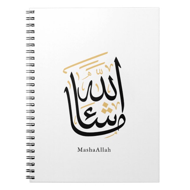 MashaAllah arabisk kalligrafi – Minimal Thuluth Anteckningsbok (Framsidan)