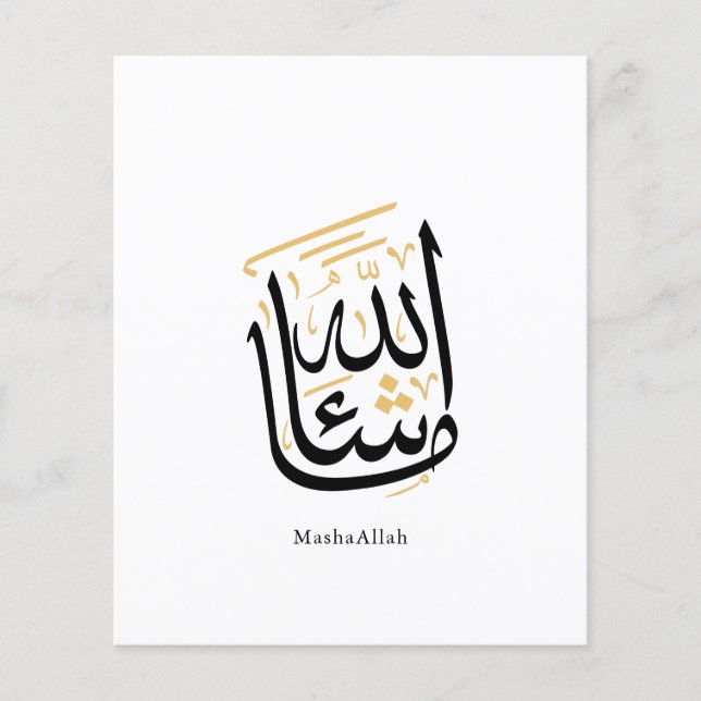 MashaAllah arabisk kalligrafi – Minimal Thuluth Flygblad (Framsidan)