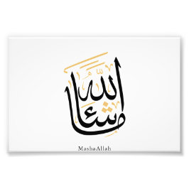 MashaAllah arabisk kalligrafi – Minimal Thuluth Fototryck