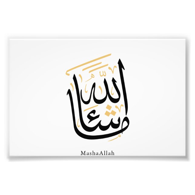 MashaAllah arabisk kalligrafi – Minimal Thuluth Fototryck (Framsidan)