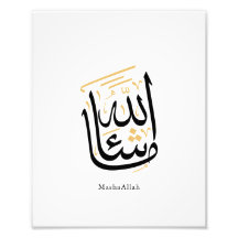 MashaAllah arabisk kalligrafi – Minimal Thuluth