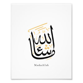 MashaAllah arabisk kalligrafi – Minimal Thuluth Fototryck