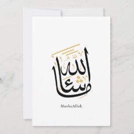 MashaAllah arabisk kalligrafi – Minimal Thuluth Inbjudningar