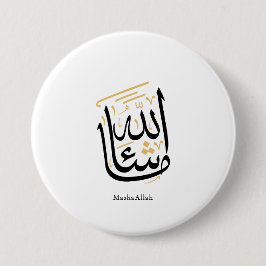 MashaAllah arabisk kalligrafi – Minimal Thuluth Knapp