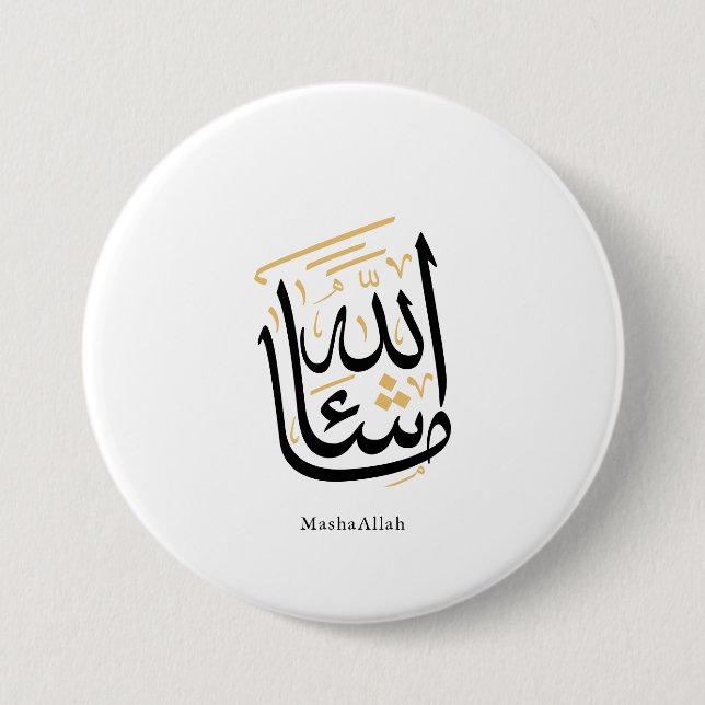 MashaAllah arabisk kalligrafi – Minimal Thuluth Knapp (Framsida)