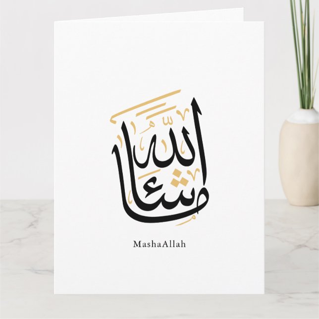 MashaAllah arabisk kalligrafi – Minimal Thuluth Kort (Framsida)