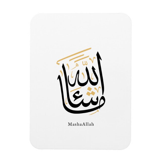 MashaAllah arabisk kalligrafi – Minimal Thuluth Magnet (Vertikal)