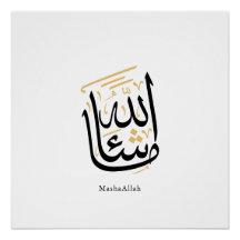 MashaAllah arabisk kalligrafi – Minimal Thuluth
