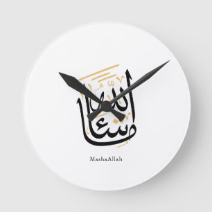 MashaAllah arabisk kalligrafi – Minimal Thuluth Rund Klocka