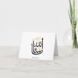 MashaAllah arabisk kalligrafi – Minimal Thuluth Tack Kort