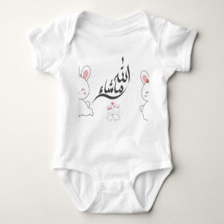 MashaAllah Baby Bodysuit T Shirt