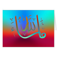 MashaAllah grattiss Islamic