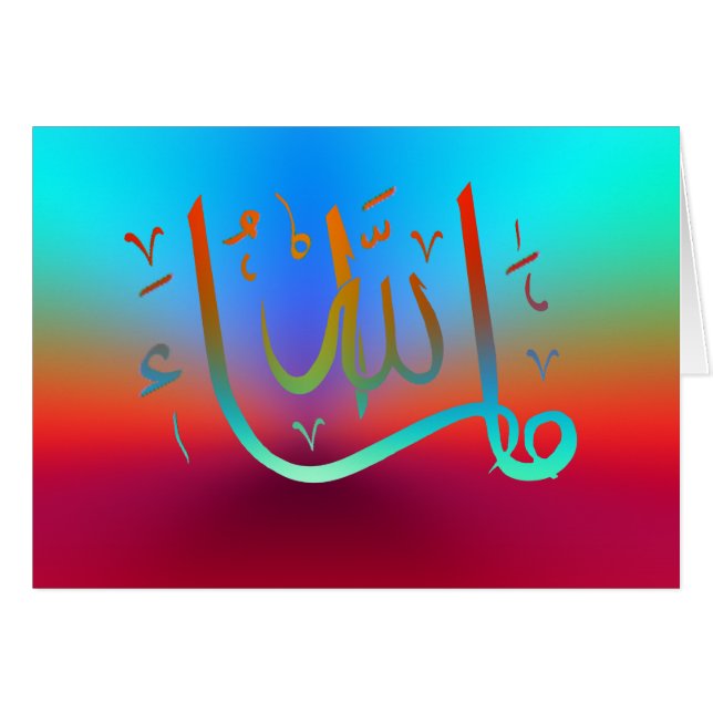 MashaAllah grattiss Islamic Hälsningskort (Framsidan Horizontal)
