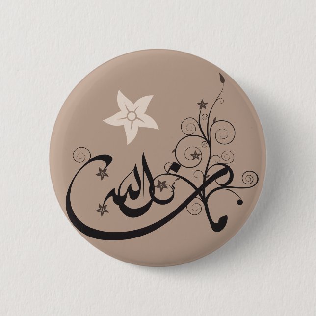 MashaAllah - islamisk beröm - arabiskacalligraphy Knapp (Framsida)