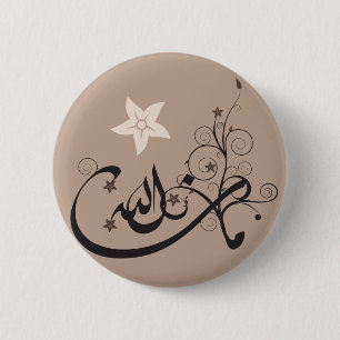 MashaAllah - islamisk beröm - arabiskacalligraphy Knapp