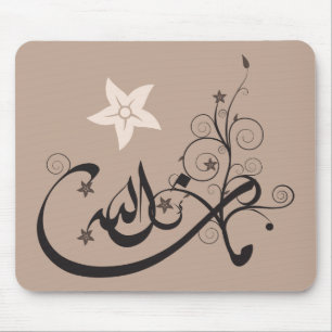 MashaAllah - islamisk beröm - arabiskacalligraphy Musmatta